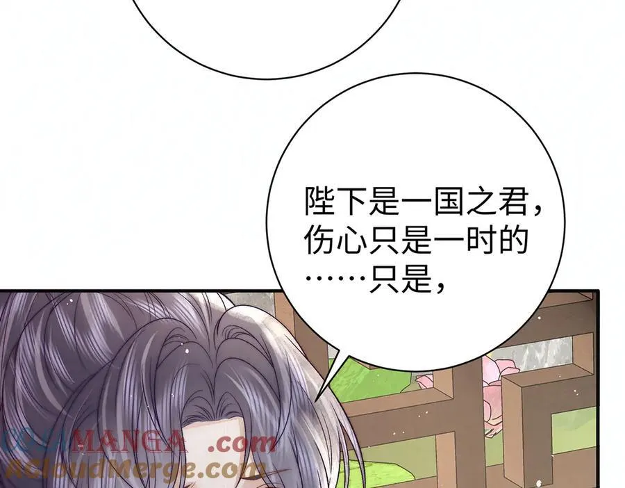 第62话 不纳他人12