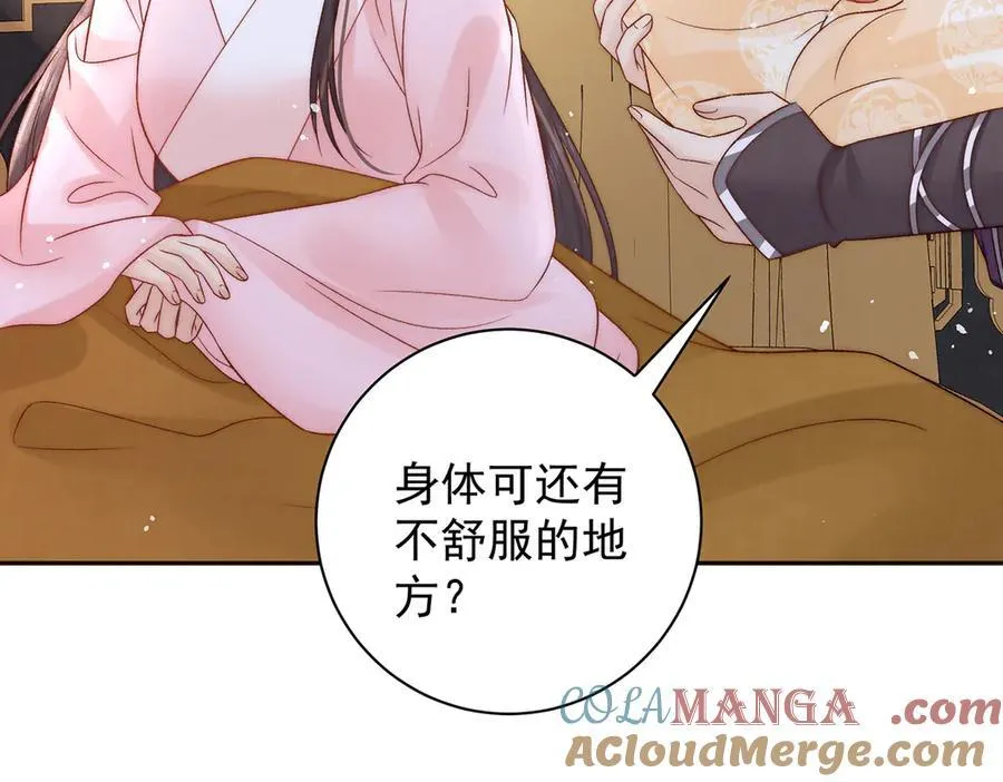 第65话 少年的白日梦12