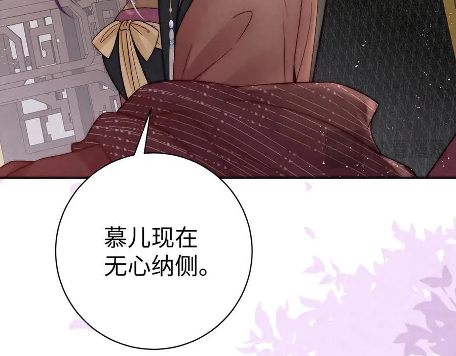 第64话 纳侧86