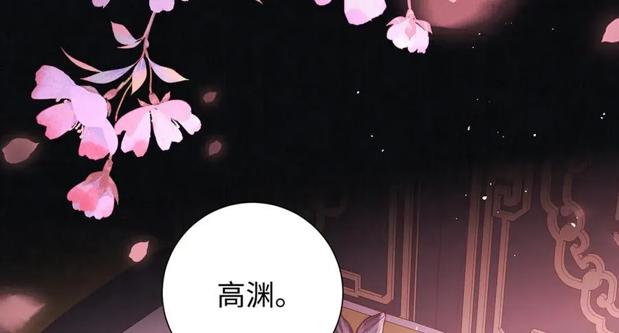 第61话 你不如他！55