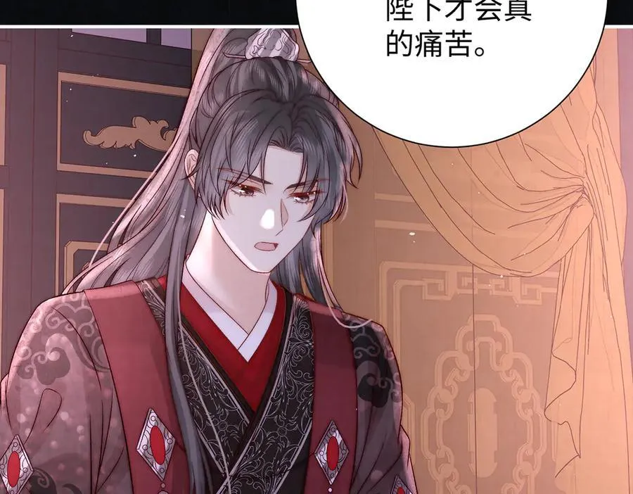 第61话 愿不愿意替他64