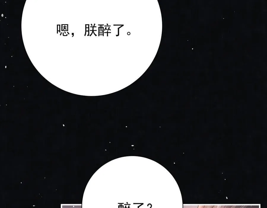 第67话 春酿34