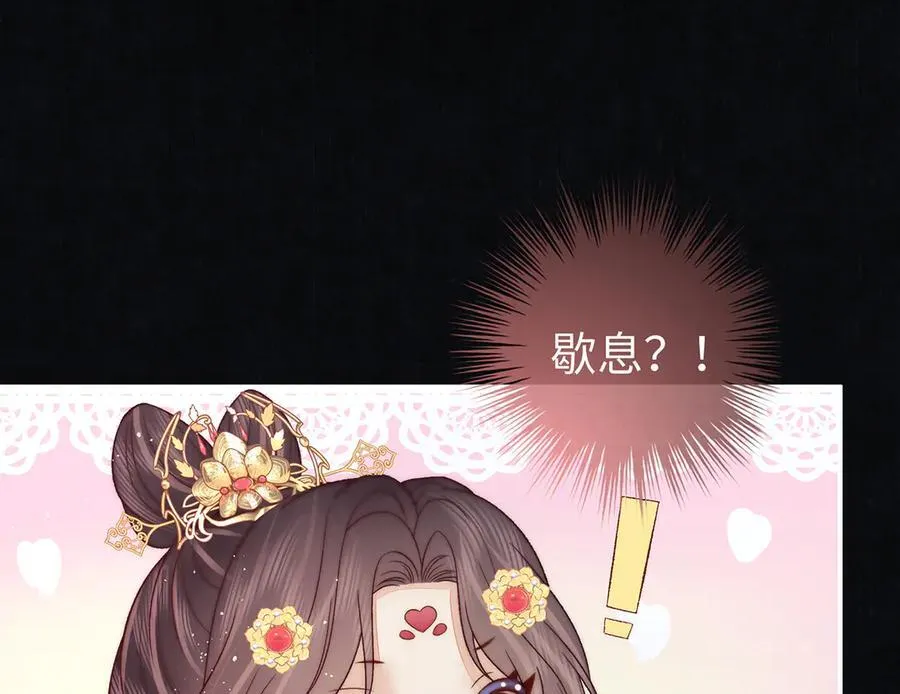 第63话 大婚29