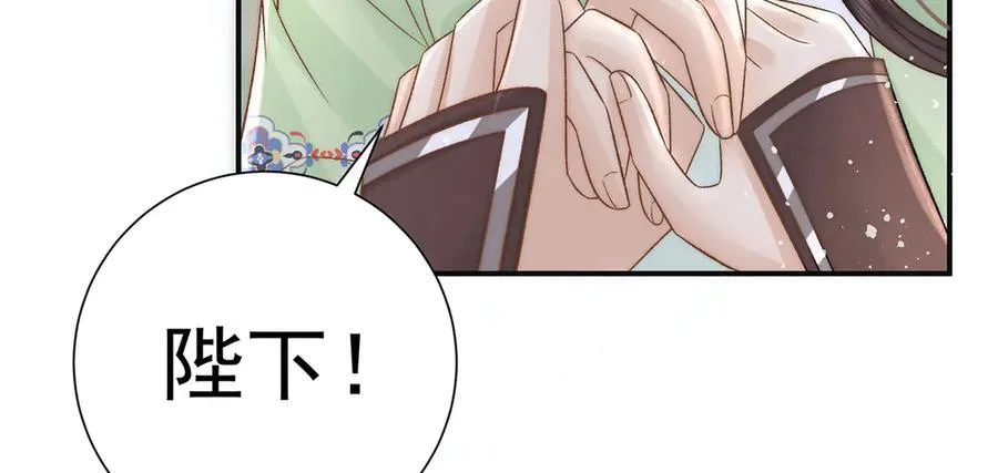 第66话 新人入宫15