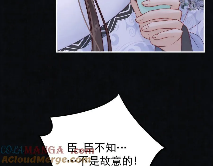 第67话 春酿52