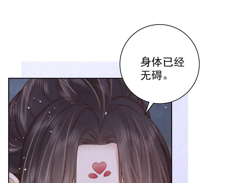 第65话 少年的白日梦13