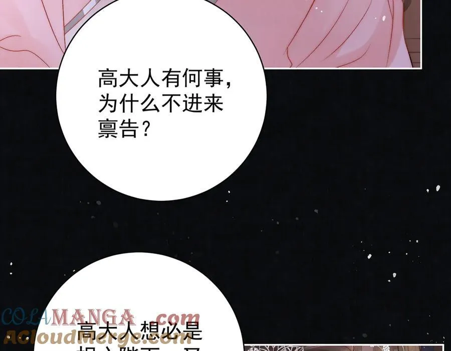 第65话 少年的白日梦36
