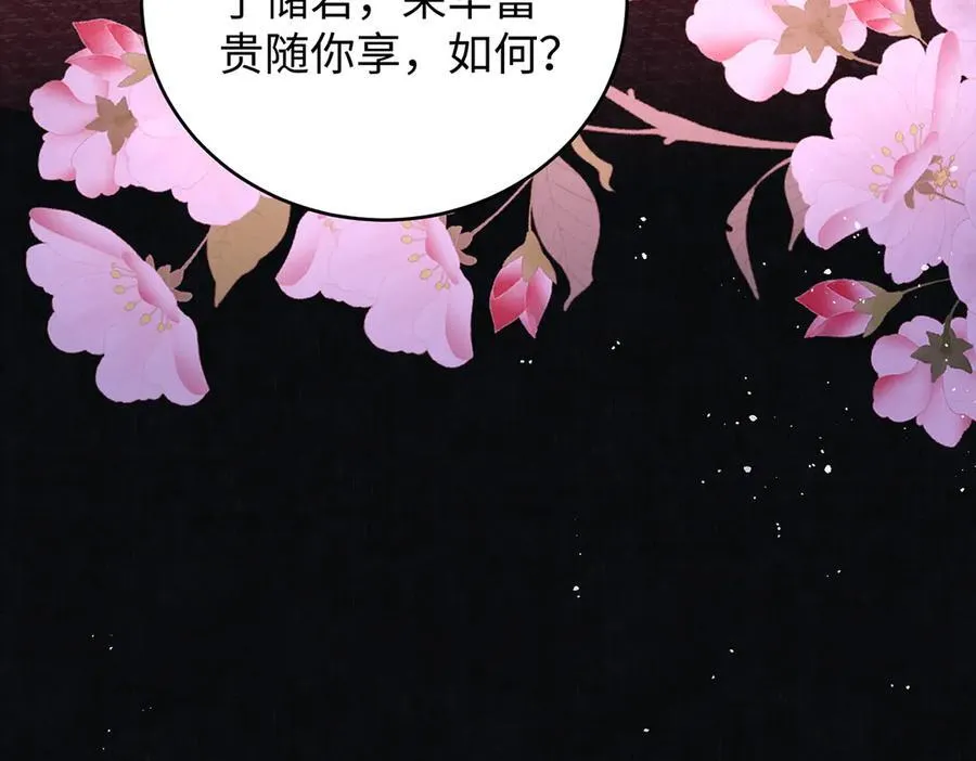 第61话 你不如他！38