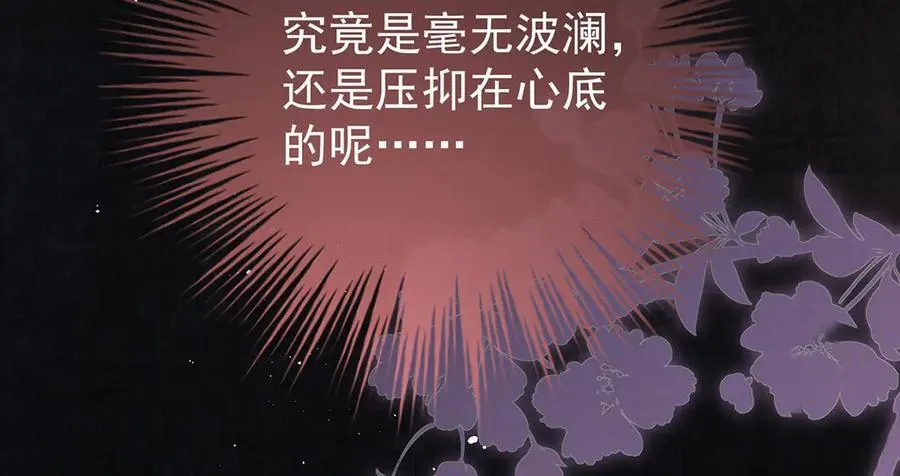 第67话 春酿71