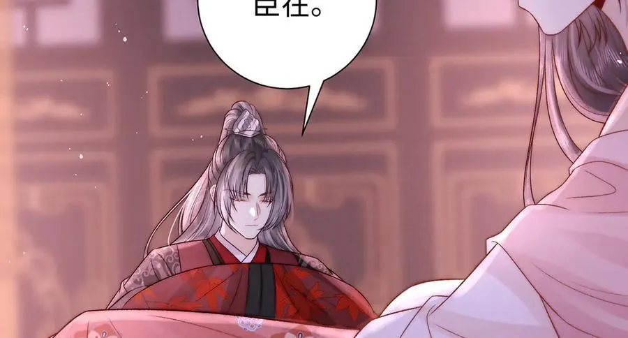 第61话 愿不愿意替他59