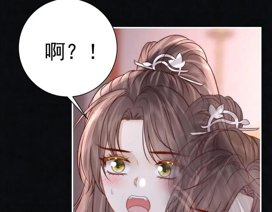 第67话 春酿50