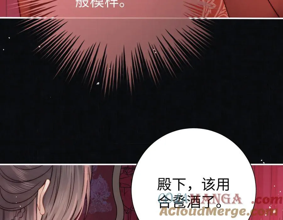 第63话 大婚12