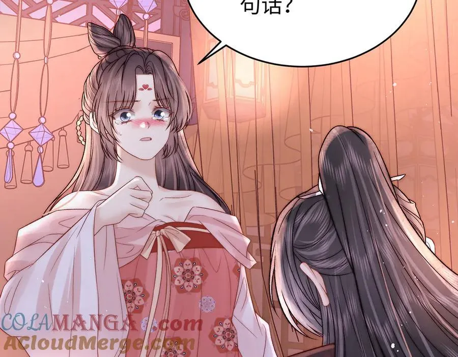 第61话 你不如他！42