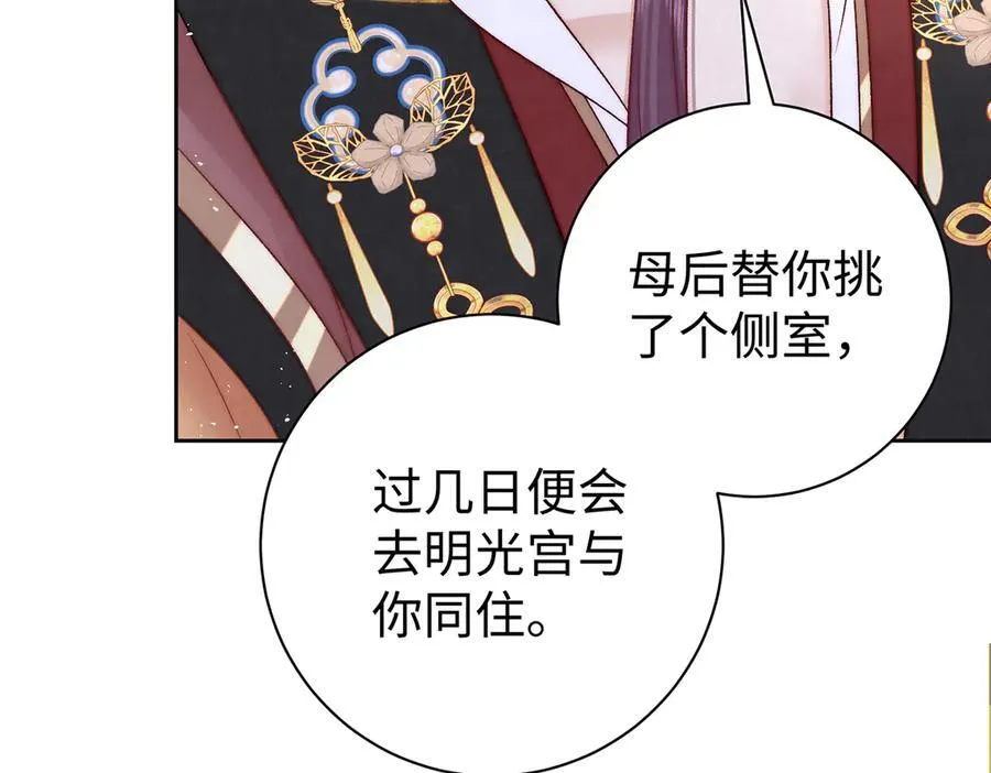 第64话 纳侧26