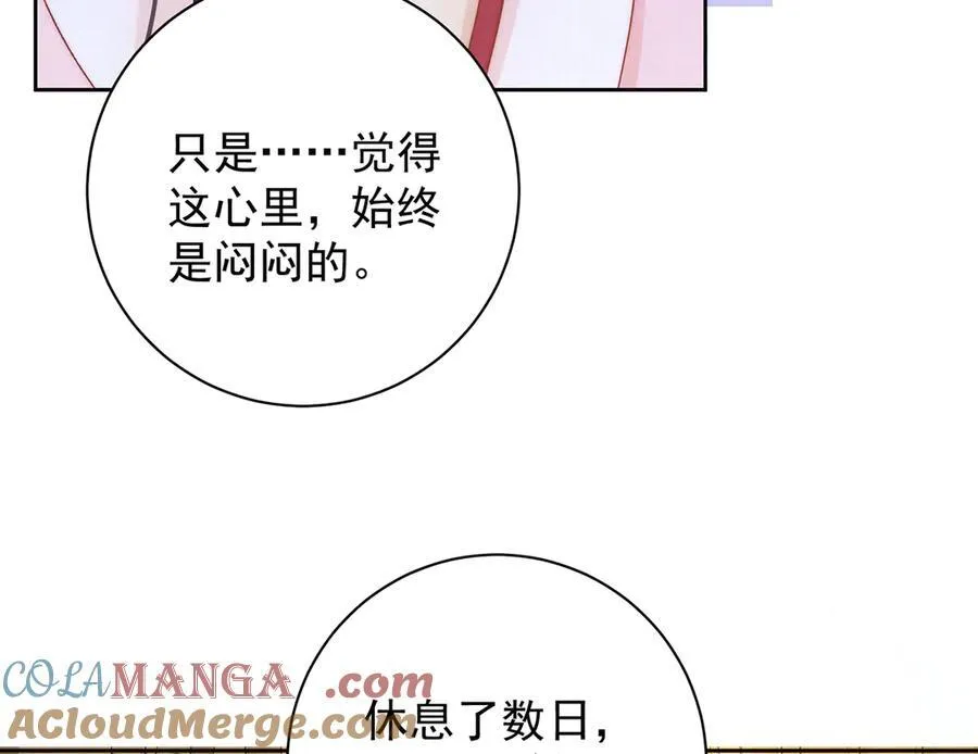 第65话 少年的白日梦15