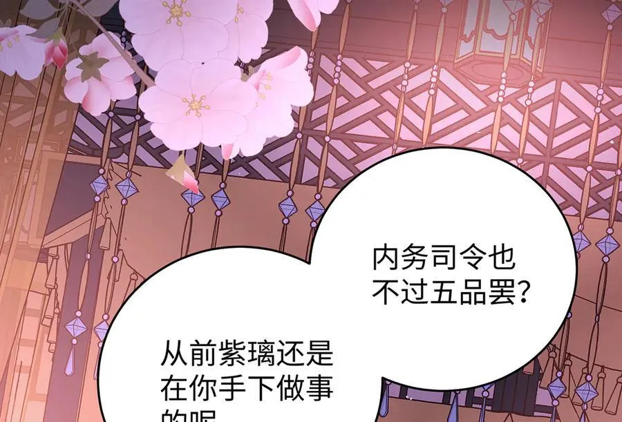 第61话 你不如他！35