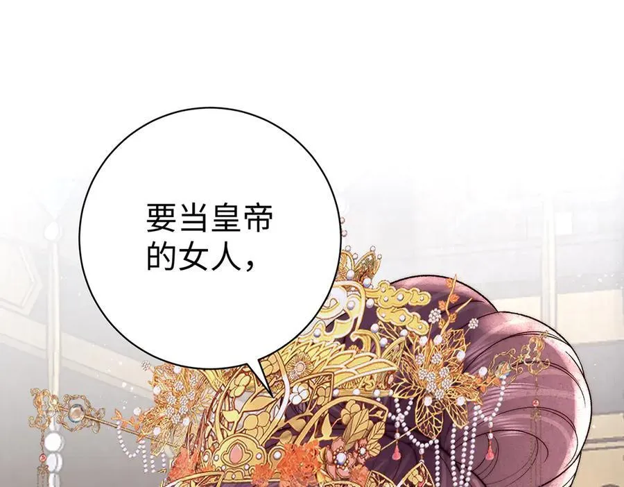 第64话 纳侧44