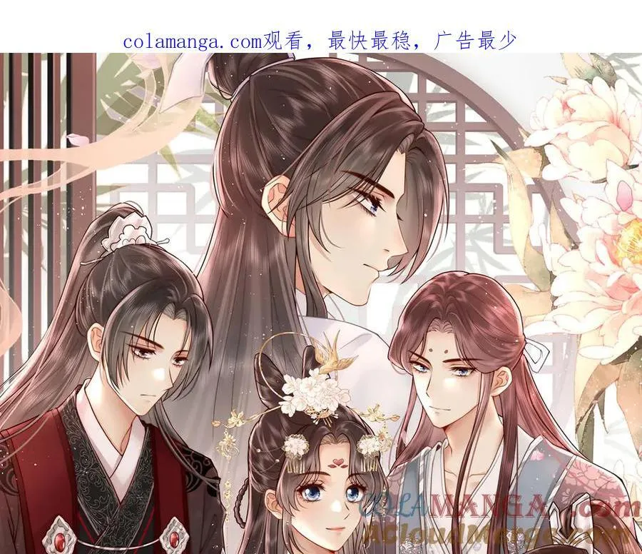 第61话 愿不愿意替他88
