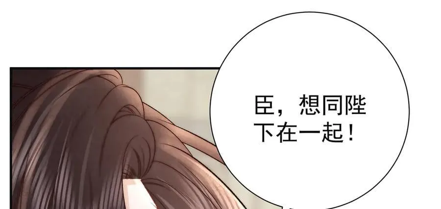 第66话 新人入宫27