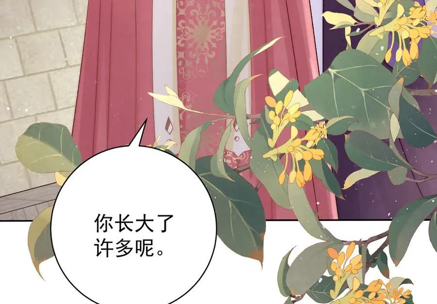 第65话 少年的白日梦77