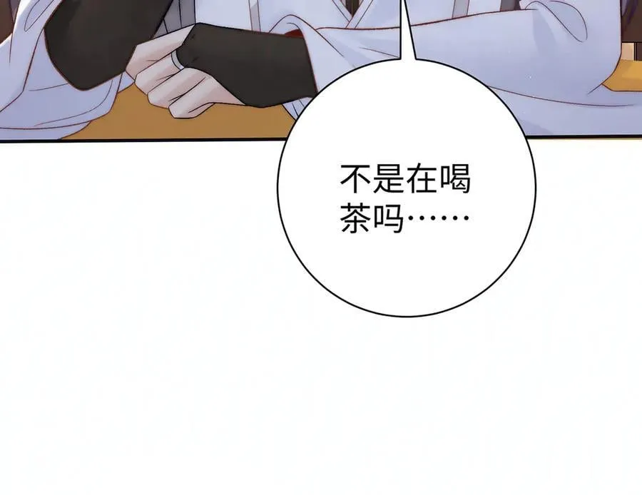第62话 龙凤双喜图23