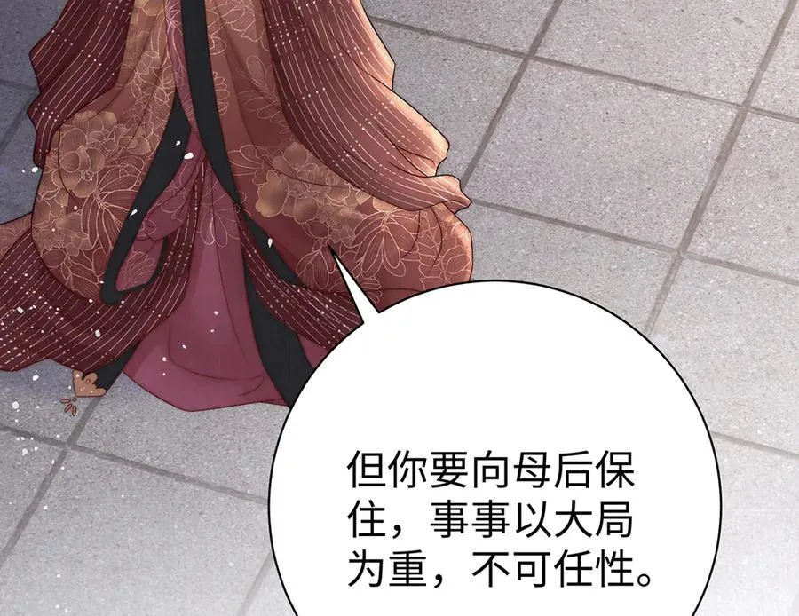 第64话 纳侧61