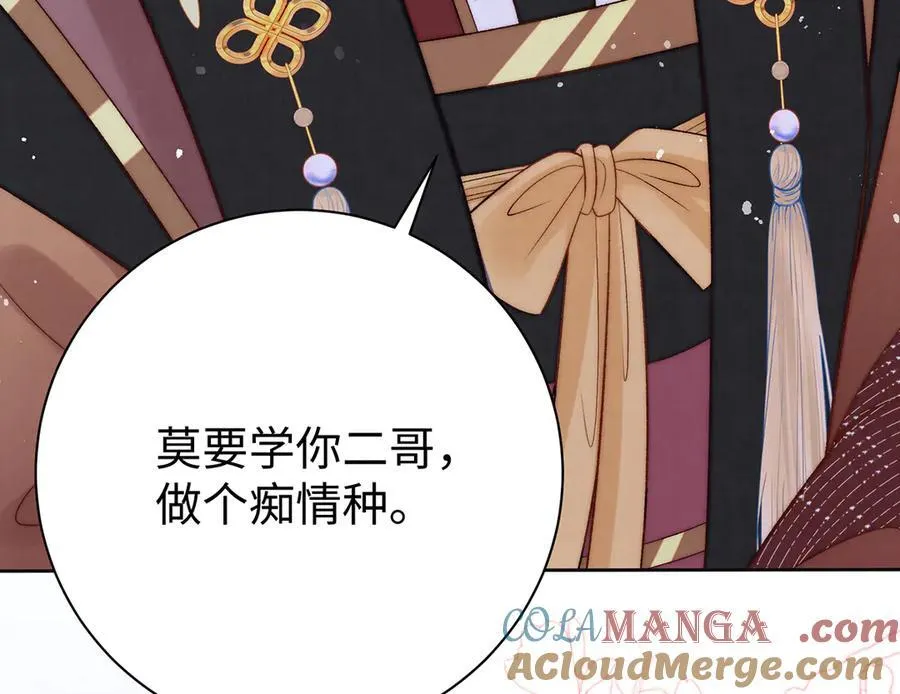 第64话 纳侧57