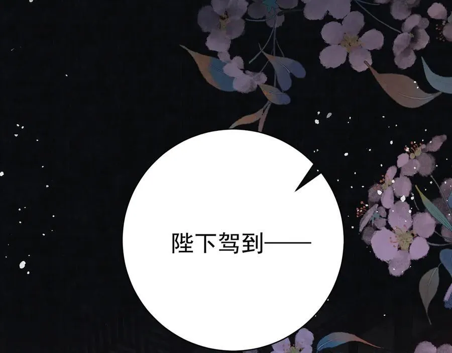 第66话 新人入宫74