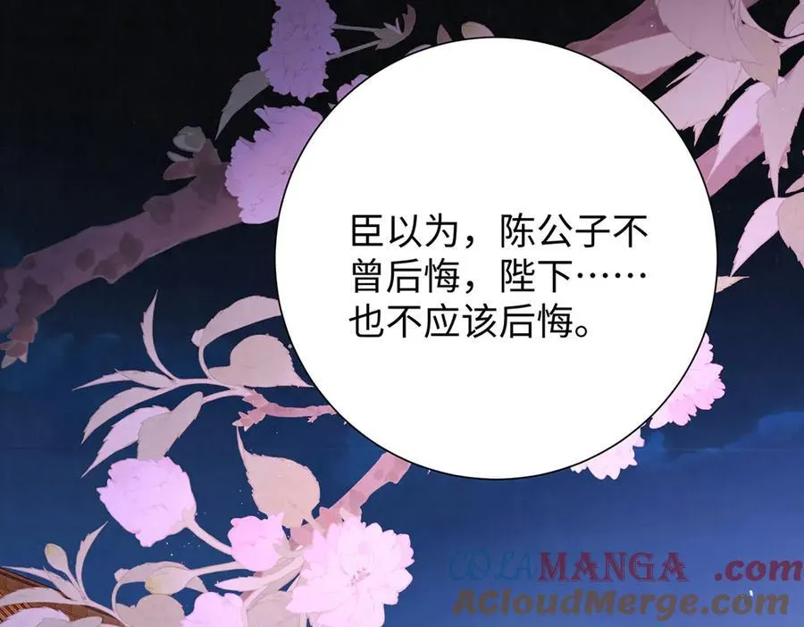 第61话 你不如他！72