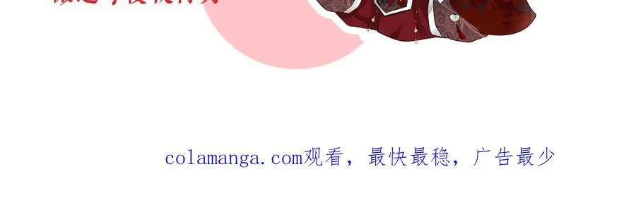 第66话 新人入宫118