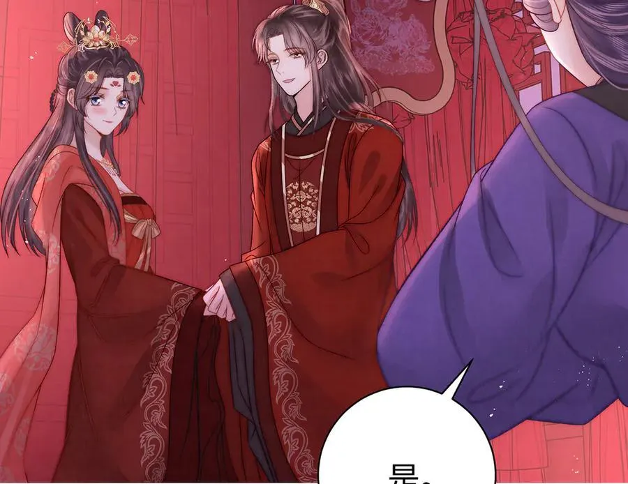 第63话 大婚25