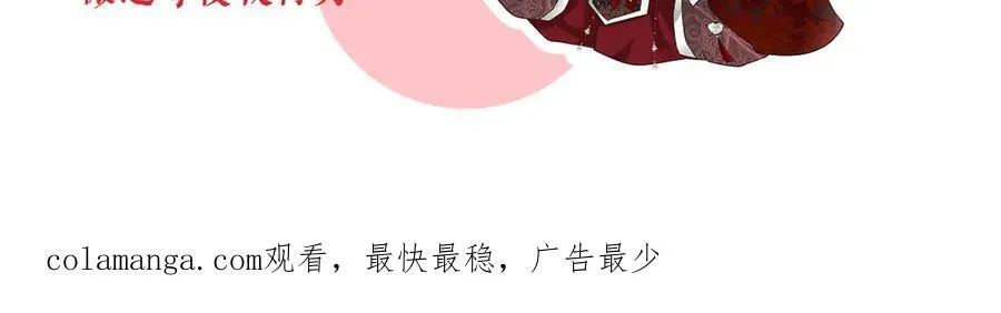 第65话 少年的白日梦85