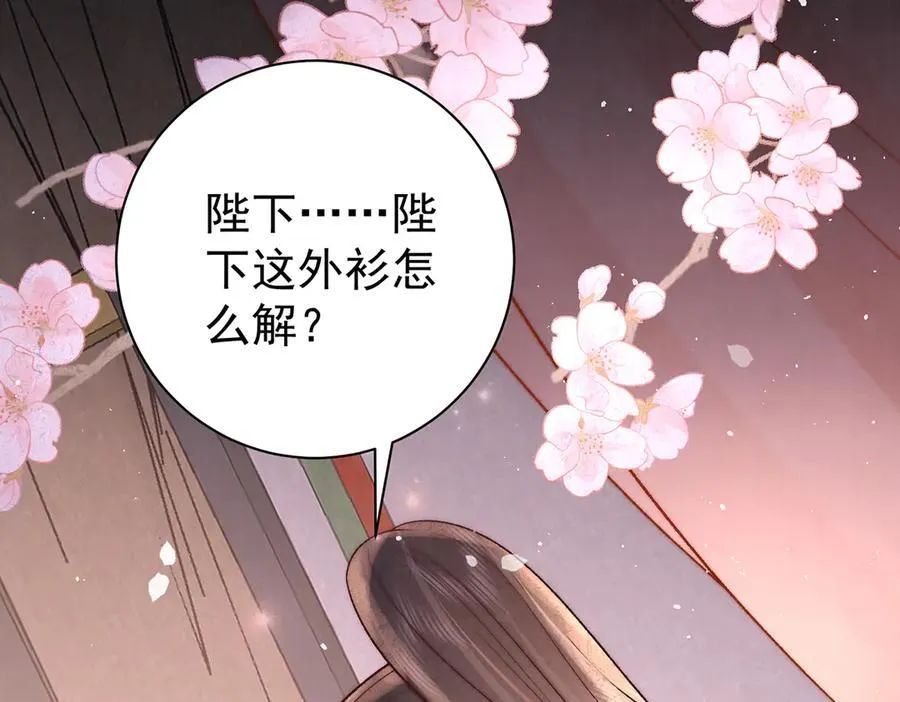 第67话 春酿90