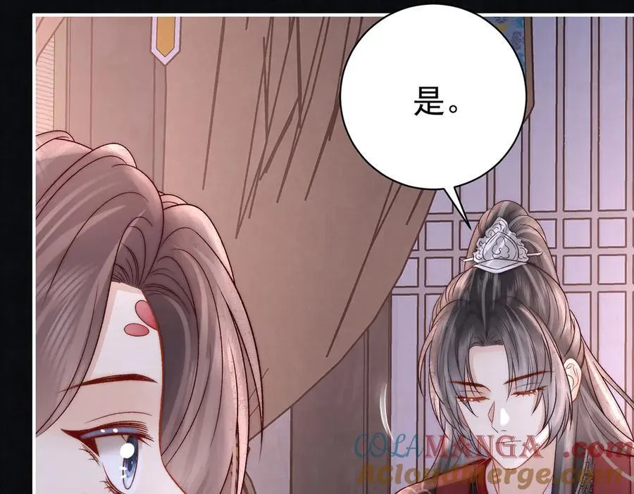 第67话 春酿60