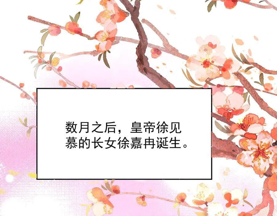 第65话 少年的白日梦4
