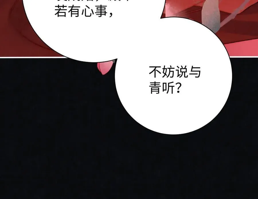 第63话 大婚43