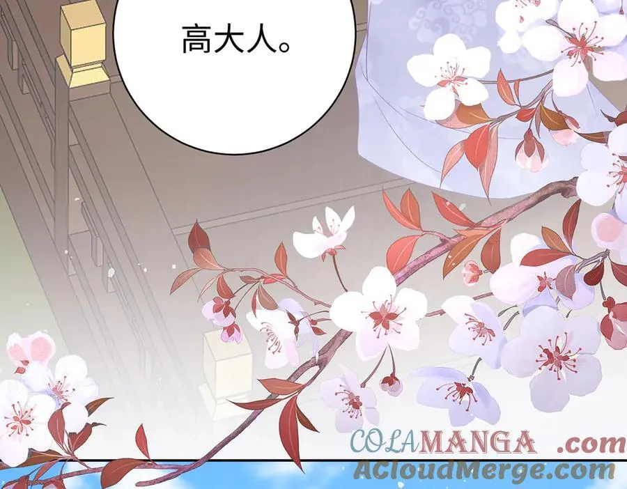 第64话 纳侧78