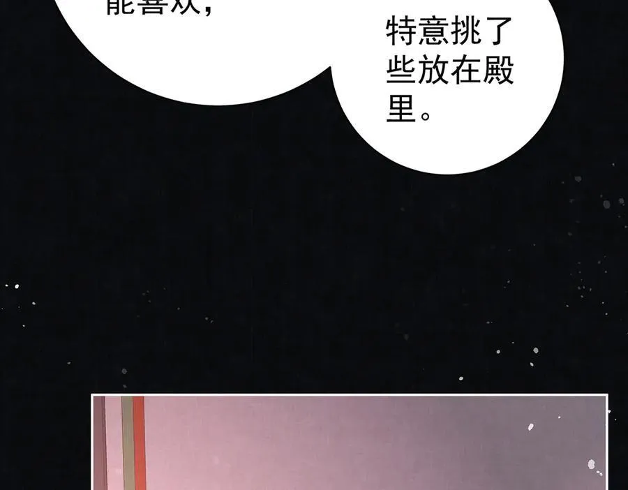 第66话 新人入宫98