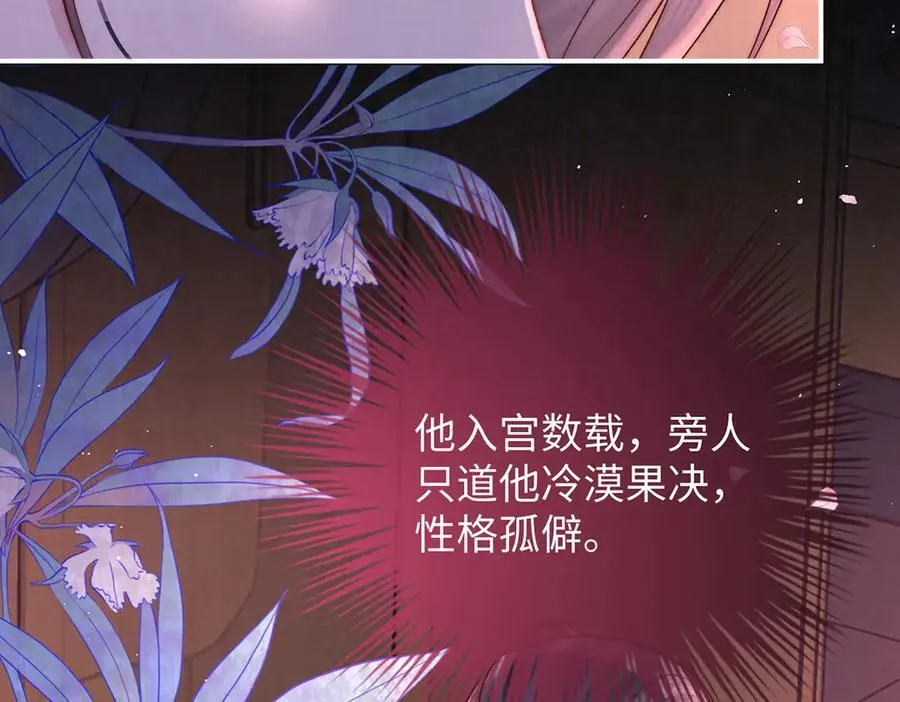 第61话 你不如他！22