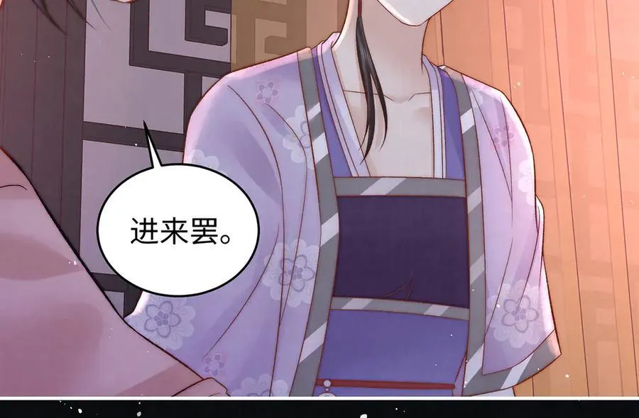 第61话 你不如他！5