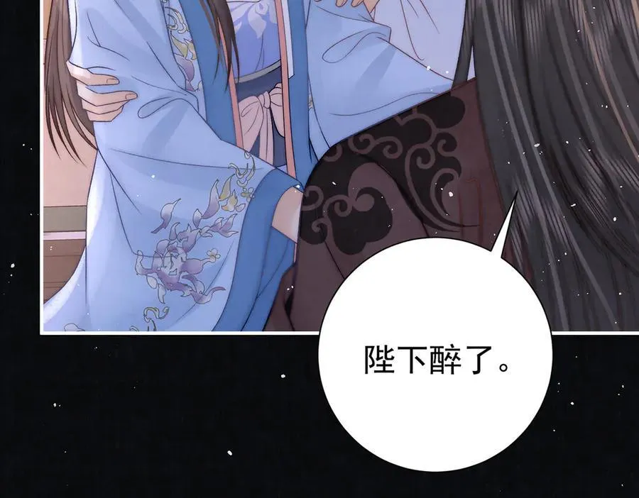 第67话 春酿30