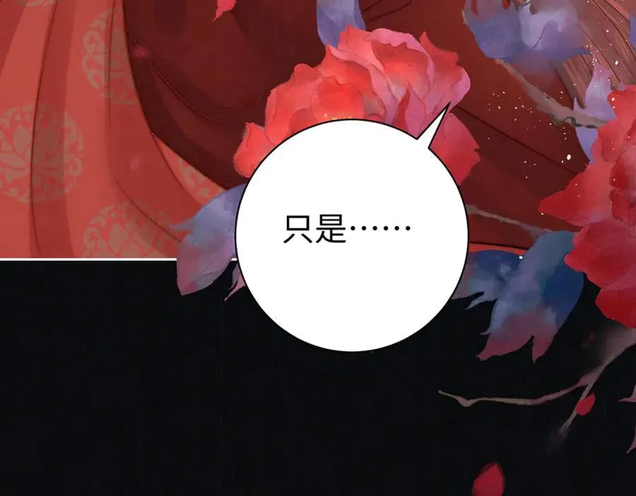 第63话 大婚50