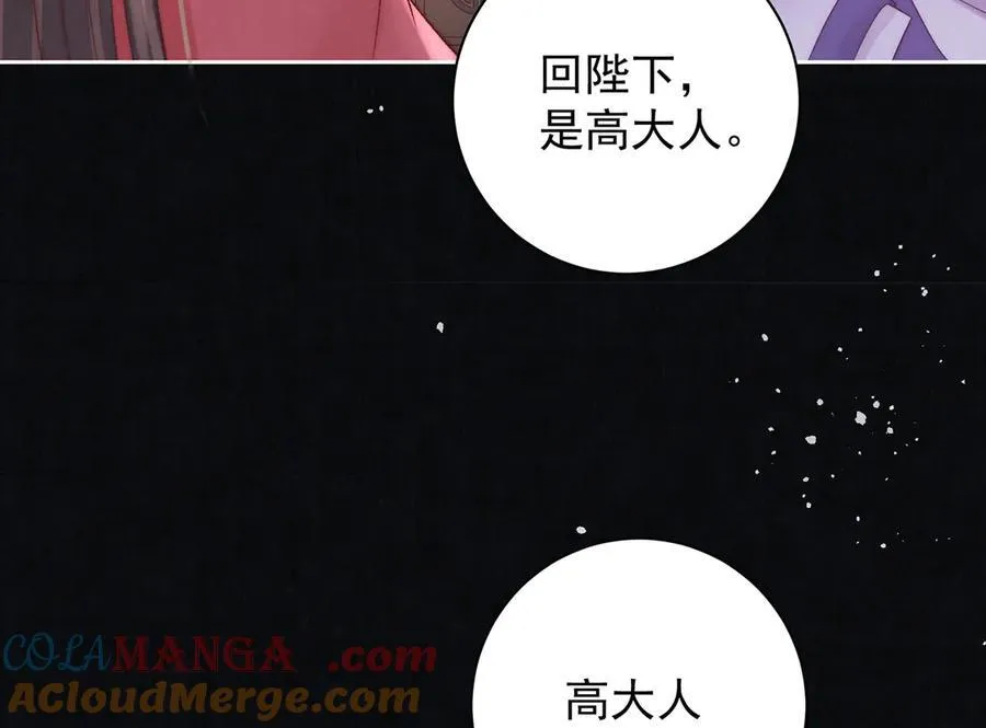 第65话 少年的白日梦33