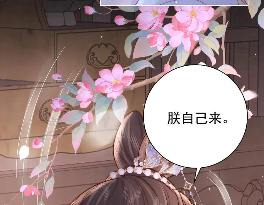 第67话 春酿98
