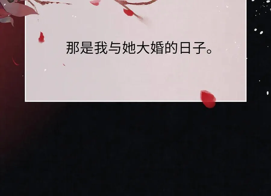 第62话 不纳他人83