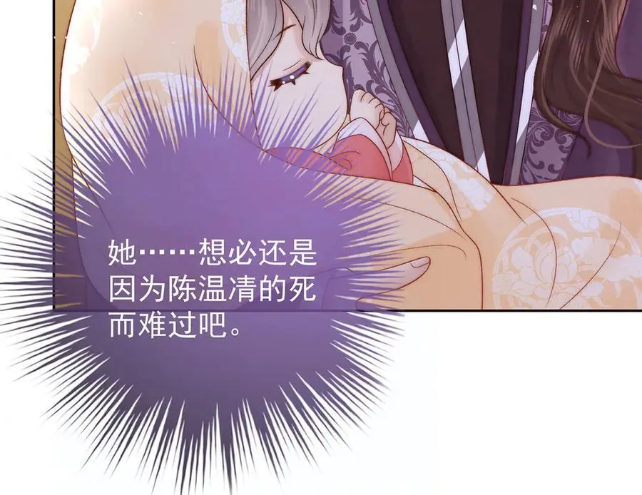 第65话 少年的白日梦23