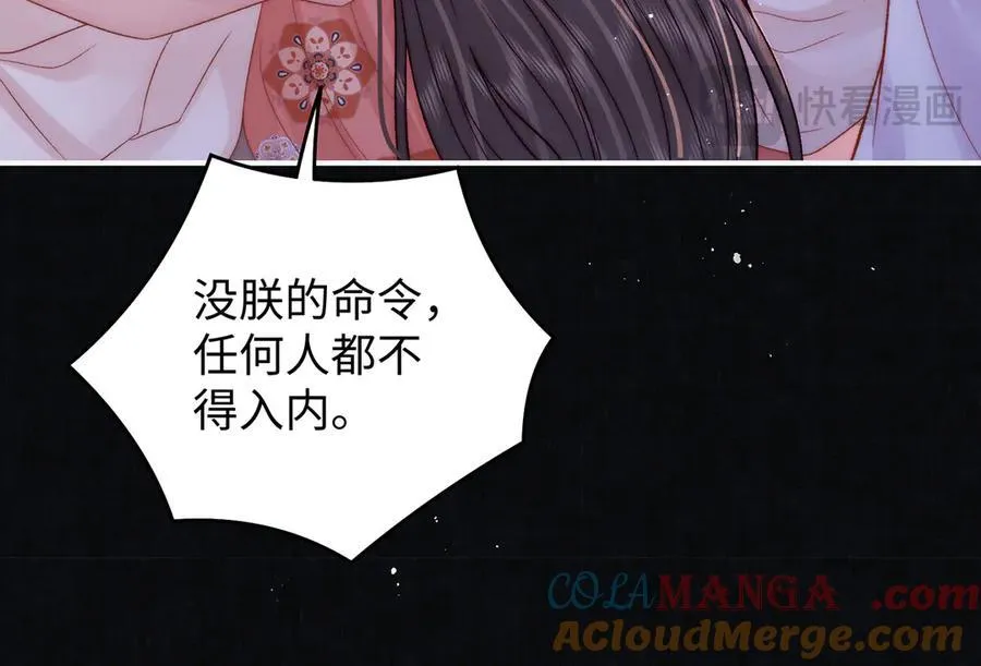 第61话 你不如他！51