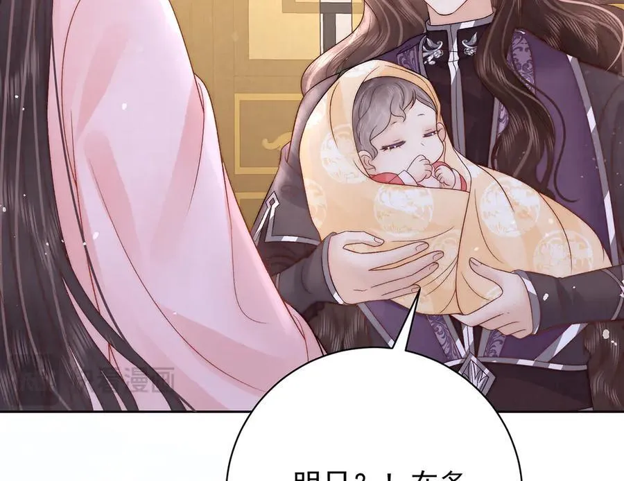 第65话 少年的白日梦17