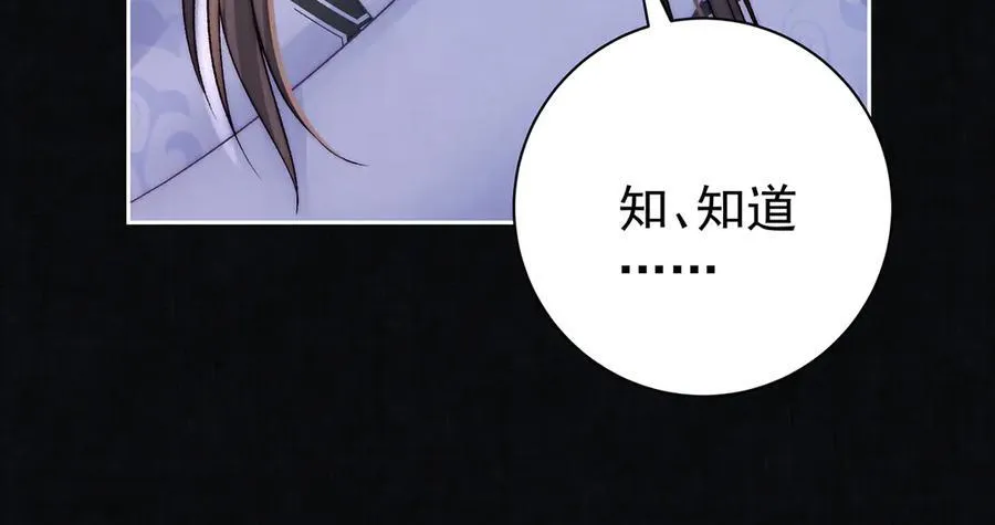第67话 春酿83