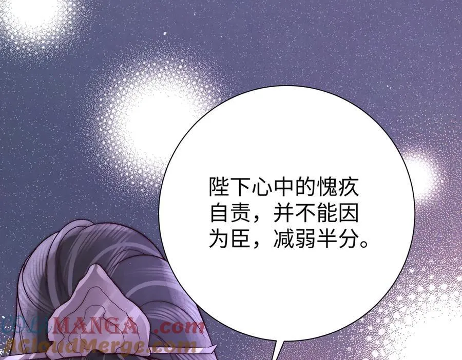 第61话 你不如他！66